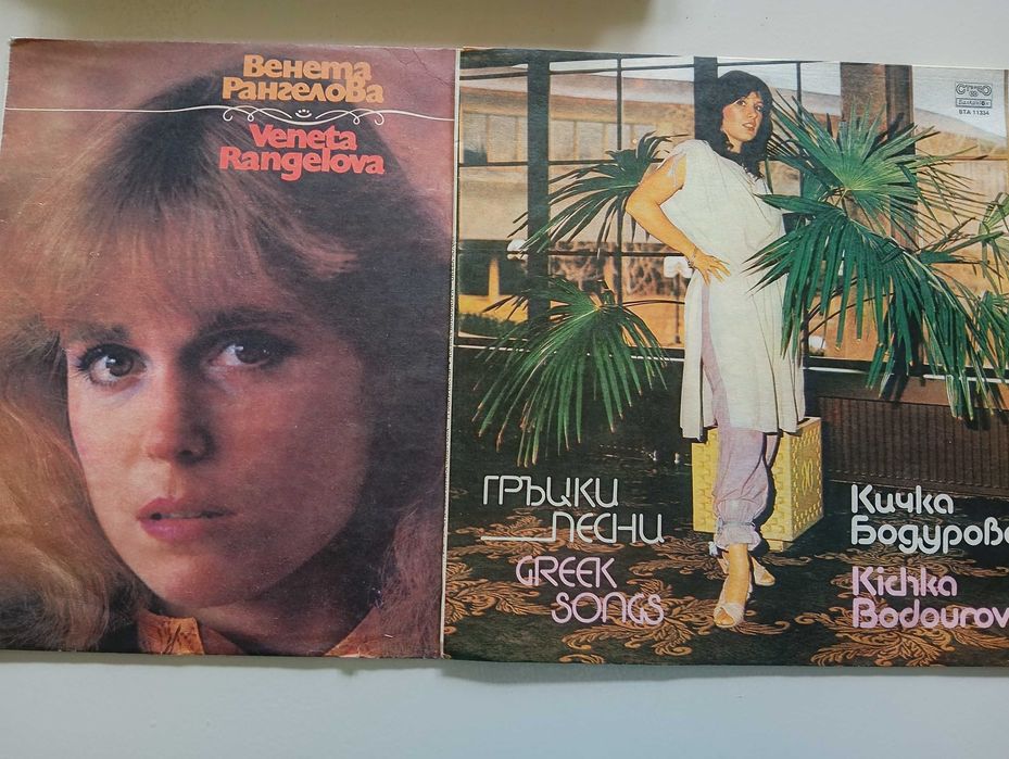 Лот от 18 Грамофонни плочи