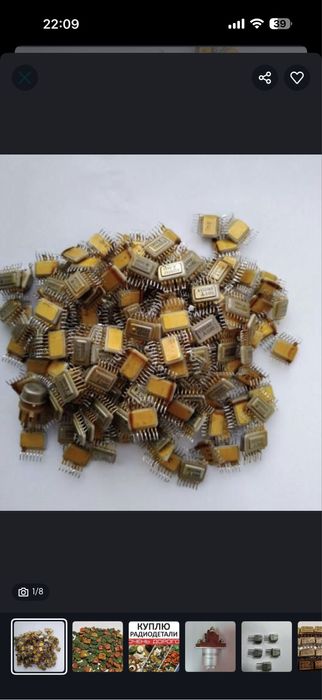 Радиодетали СССР