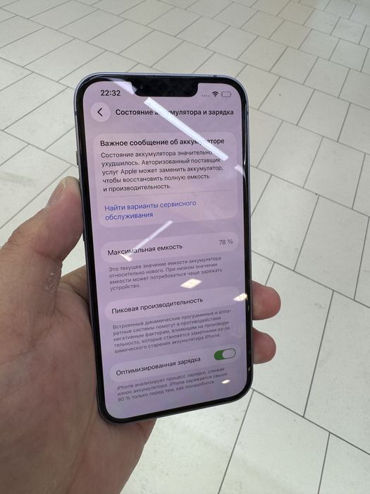 Продам айфон 14 128 гб