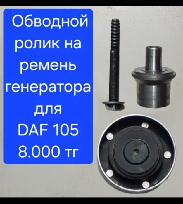 Влагоотделитель KNORR