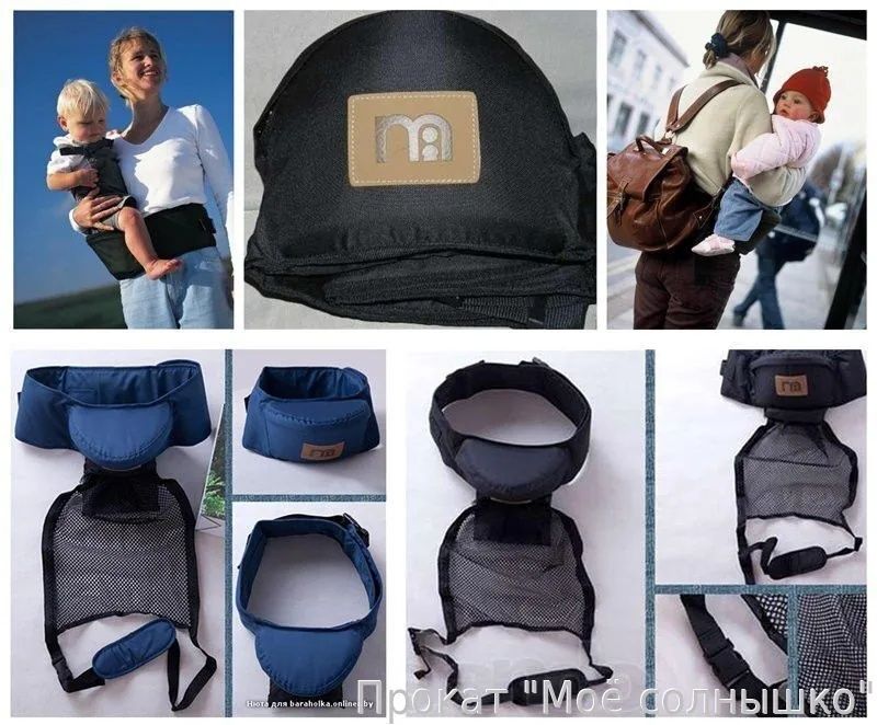 Хипсит, эргорюкзак