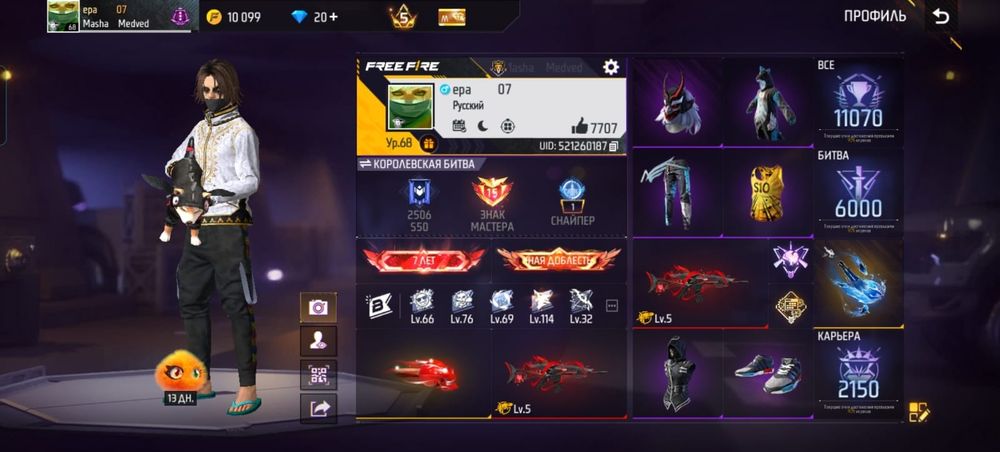 Продам фф акк 10к