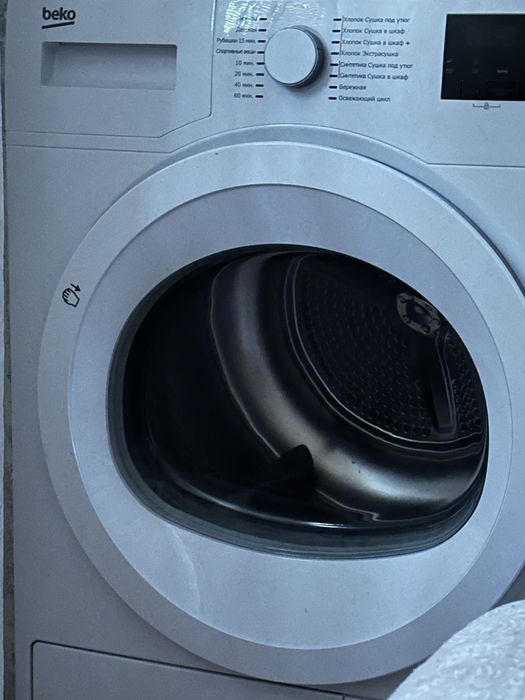 Сушильная машина