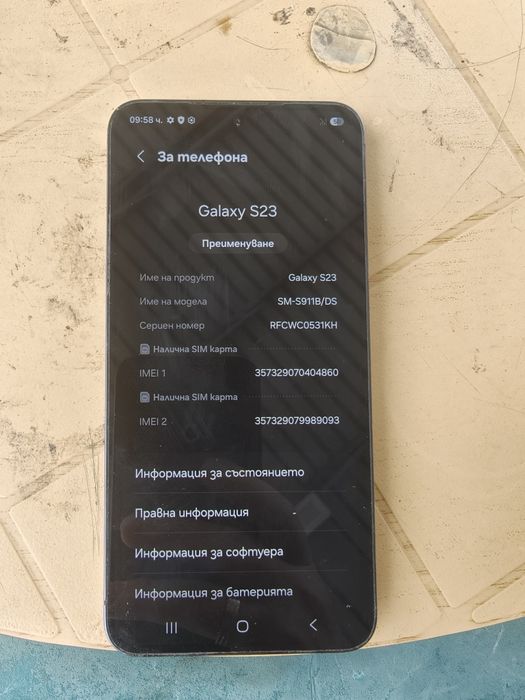 Samsung s23 128 GB phantom black