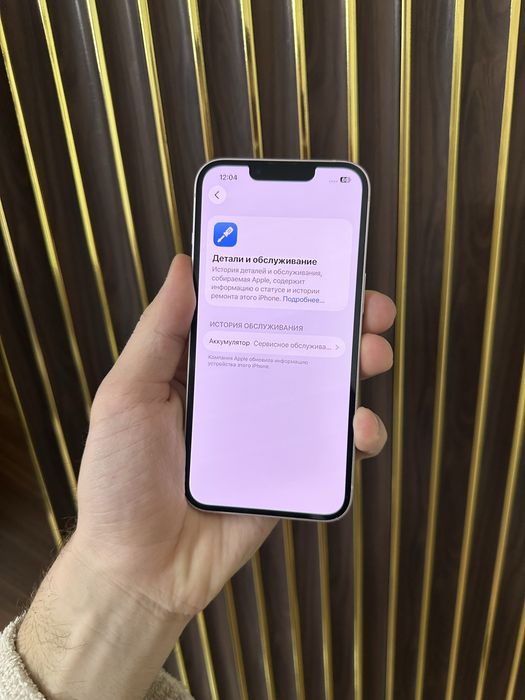 Iphone 13 128 Айфон 13 128