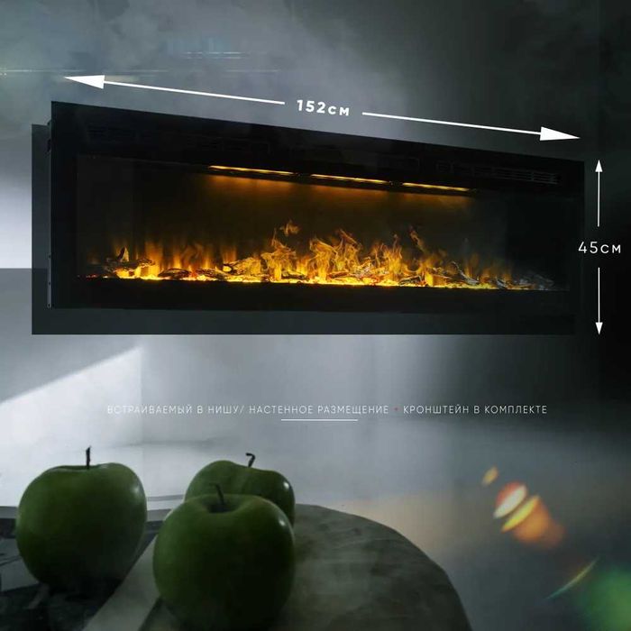 Камин линейный ELEMENT FLAME Kaiser extra Boxster 1500 с гарантией!