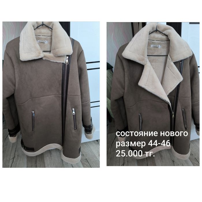 Продам дублёнки женские, одежду, обувь