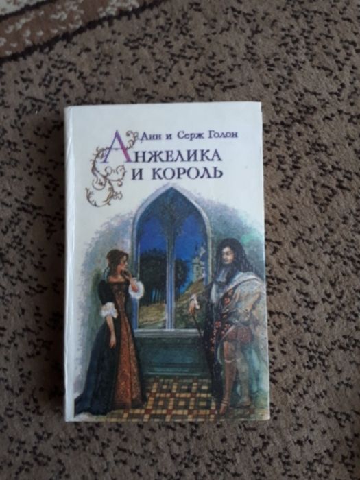 Романы, см.на фото