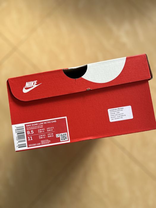 Nike Dunk Low, NBA 75th Anniversary, EU 43, 27.5 CM