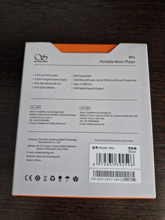 Музыкальный MP3 плеер SHANLING M0s