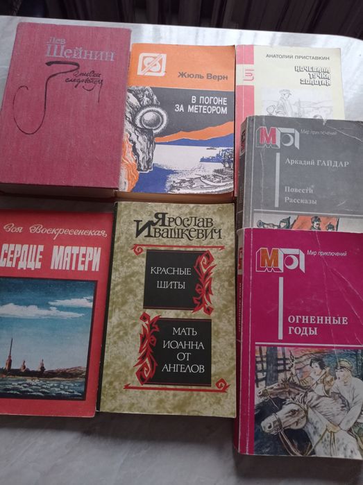 Продам книги б/у