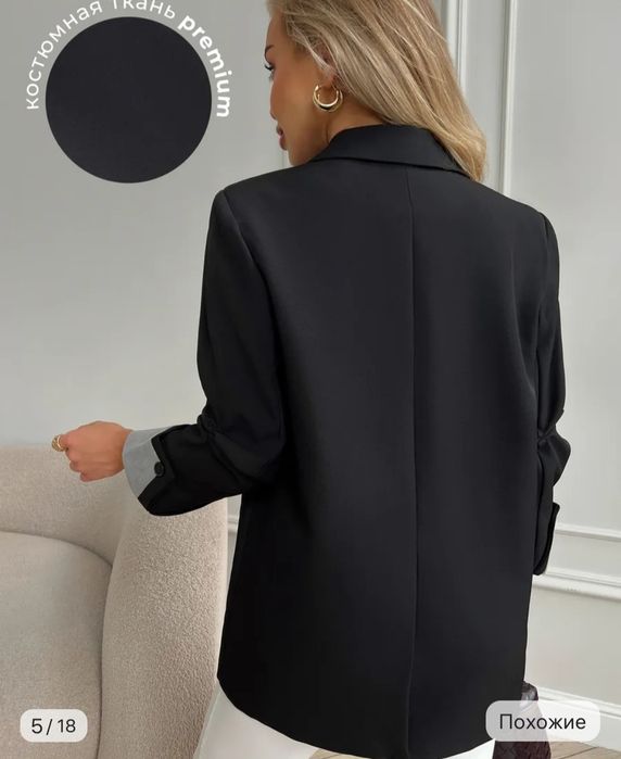 Продам классический жакет!