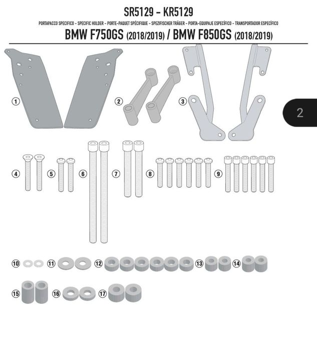 BMW F750GS F850GS 2018-стойка Givi SR5129/KR5129 за монтаж на багажник