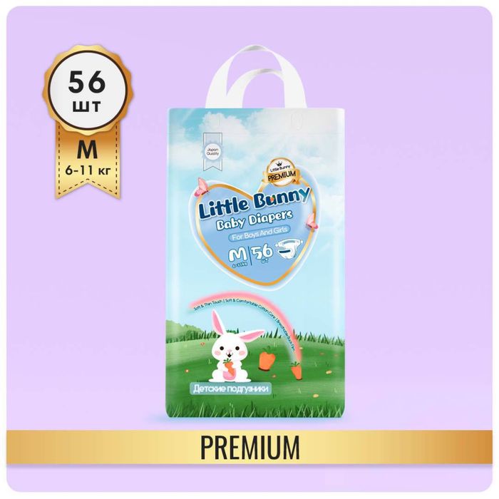 Подгузники М (6-11) и L (9-14)