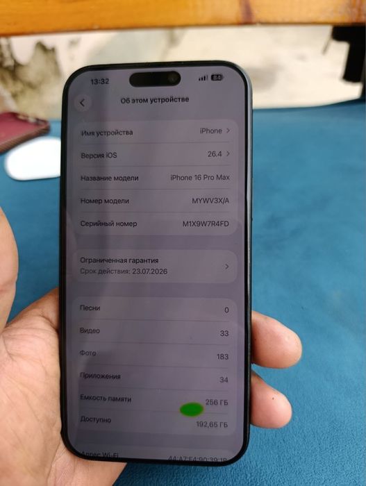 Iphone 16 pro max