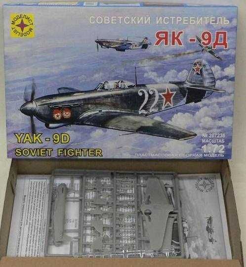 Сборная модель самолета Як-9Д (Моделист, 1:72)