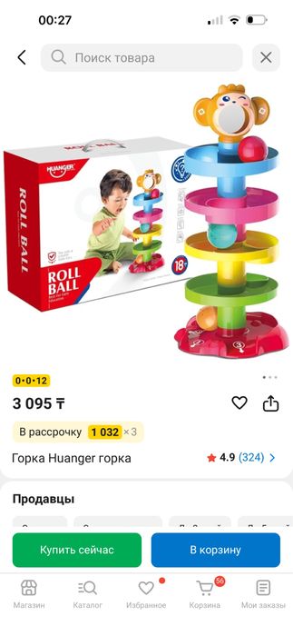 продам игрушки в отл состоянии