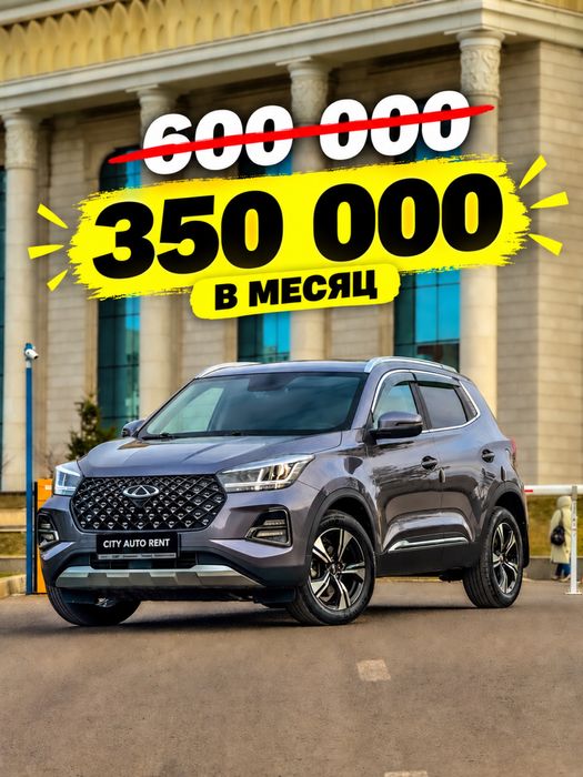 Авто прокат. Аренда авто. Прокат авто. Долгосрочная аренда