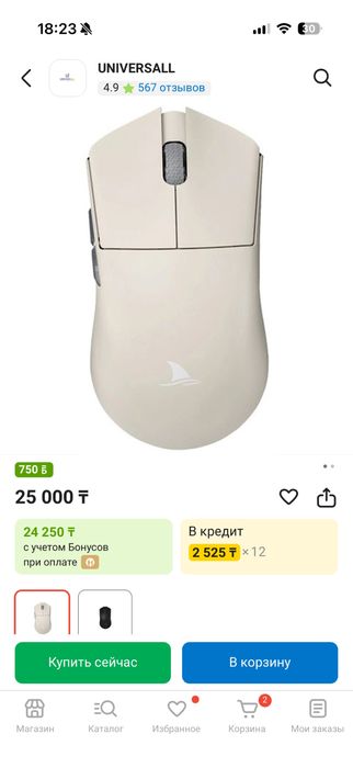 Клавиатура + 2 мышки ПРЕМИУМ качества