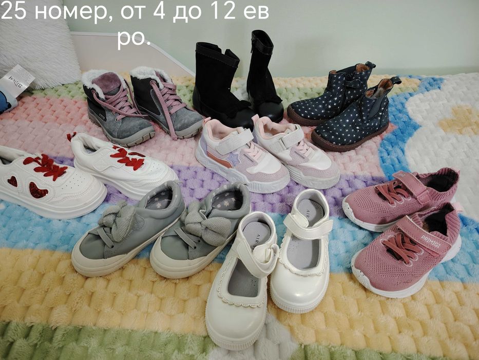 Детски обувки за момиче