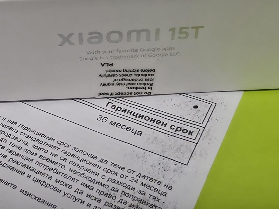 КАТО НОВ 256GB Xiaomi 15T Yettel Гаранция 2028г. Gray | Сив 15 T