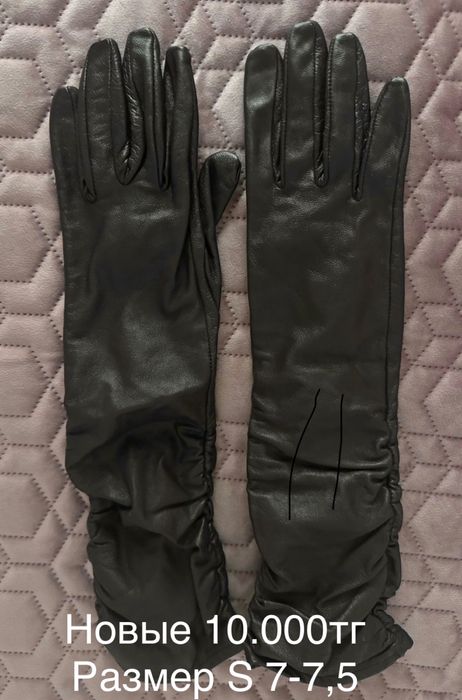 Новые кожаные перчатки