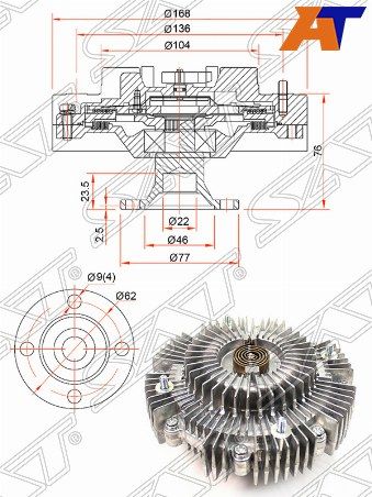 Вискомуфта Toyota Hilux