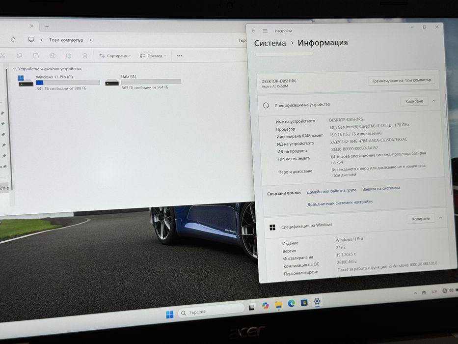 15.6’QHD 2.5K IPS/i7-1355u/16GB DDR5/Acer Aspire 5/1TB SSD/Подсветка