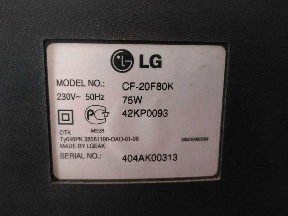 Продается телевизор LG