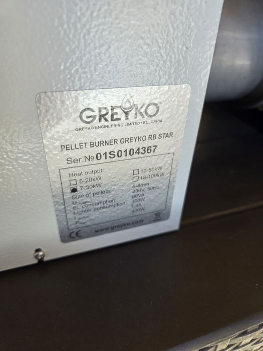 Горелка за парно котле на прелети Greyco 30