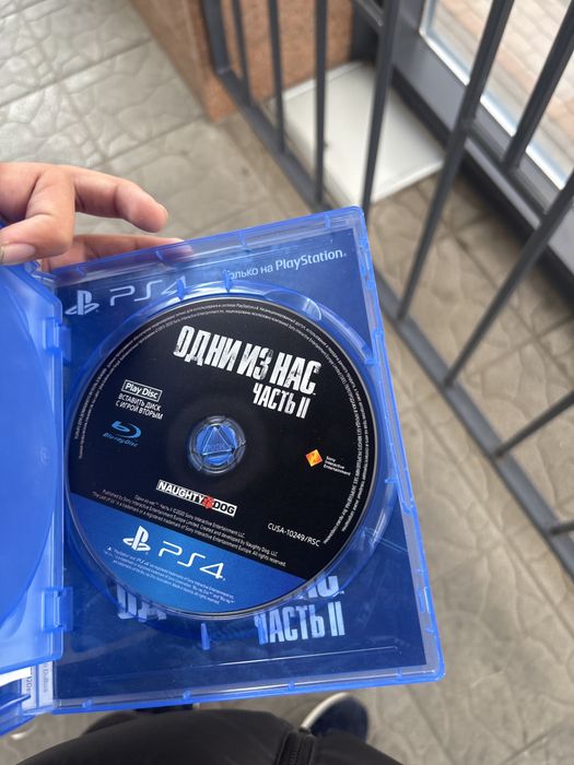 Диск одни из нас 2