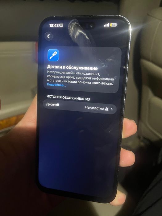 iPhone 14 Pro Max 128