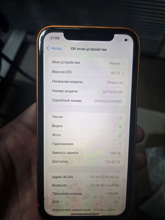 Айфон хр и Xs мах под 17 про про мах корпус.