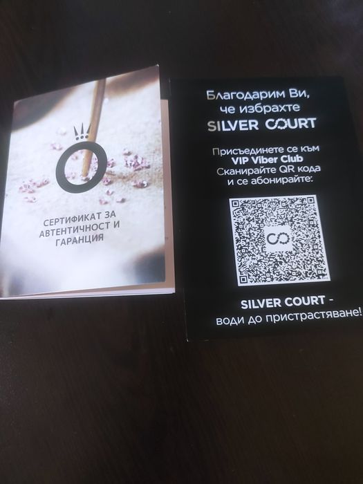 Pandora гривна 14см