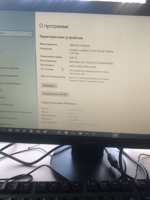 Продам компьютер