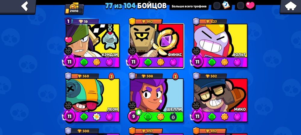 Продам аккаунт brawl stars