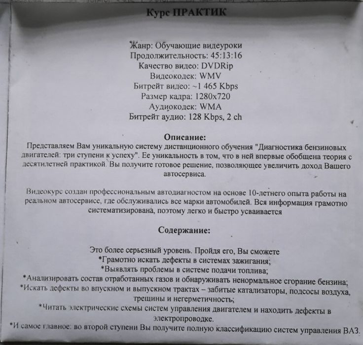 Ваш стабильный доход - видеокурс