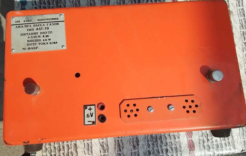 Анализатор выхлопных газов