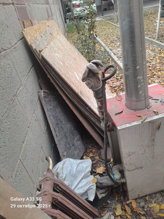 Климатический оборудование.