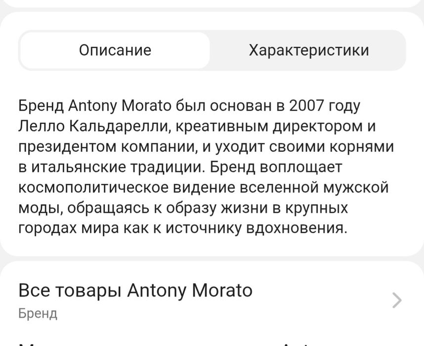 Новый мужской пиджак