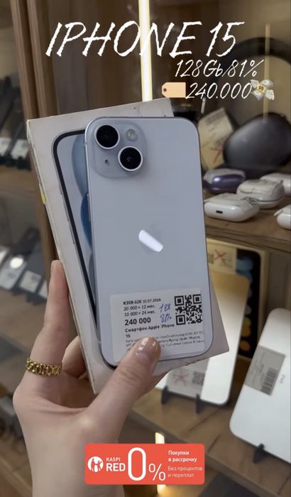 Apple  Iphone  15