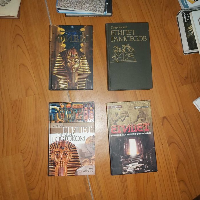 Кітаптар, книги Букинист