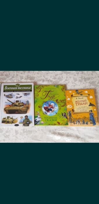 Новая книга 1000тг