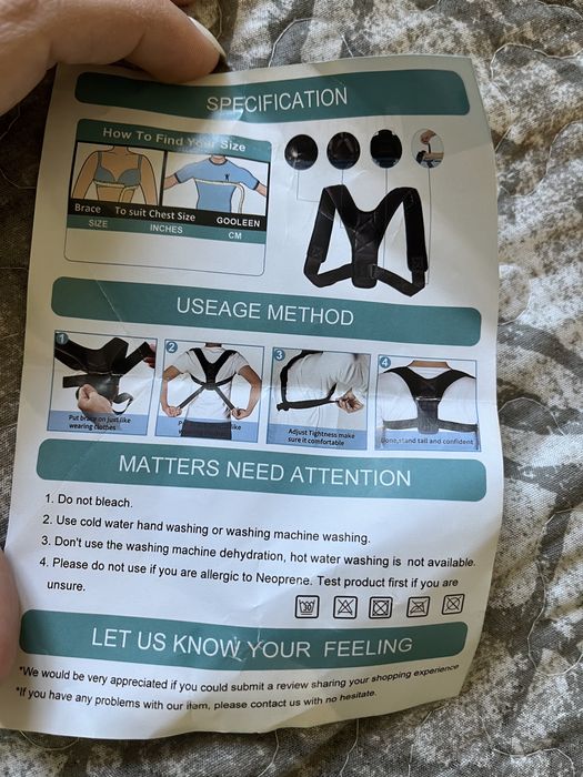 Коректор за стойка на гърба и раменете