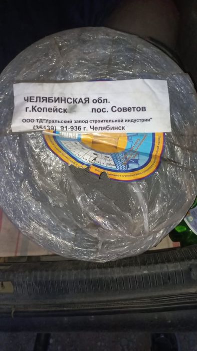 Защитная плёнка уплотнитель