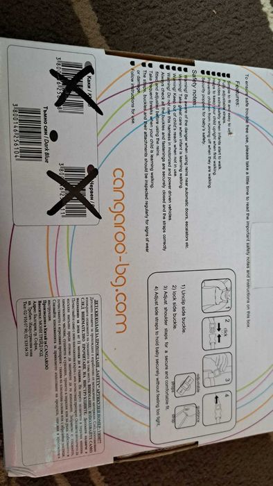 Колан за прохождане на дете Cangaroo