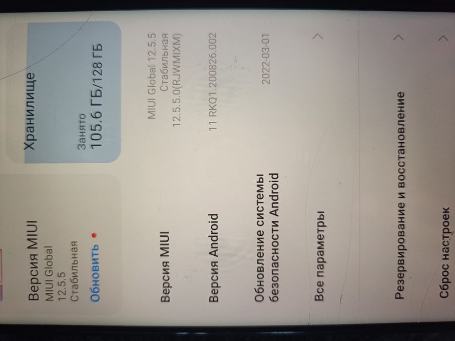 Xiaomi Redmi Note 9