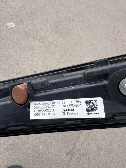 Фонарь фара Haval H6 центральный