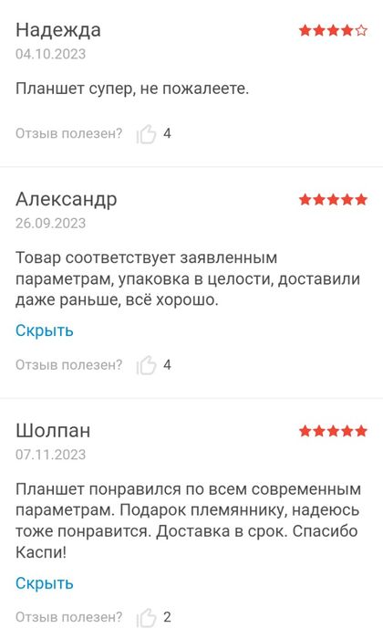 Продам планшет Новый