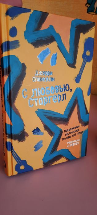 Продам новую книгу